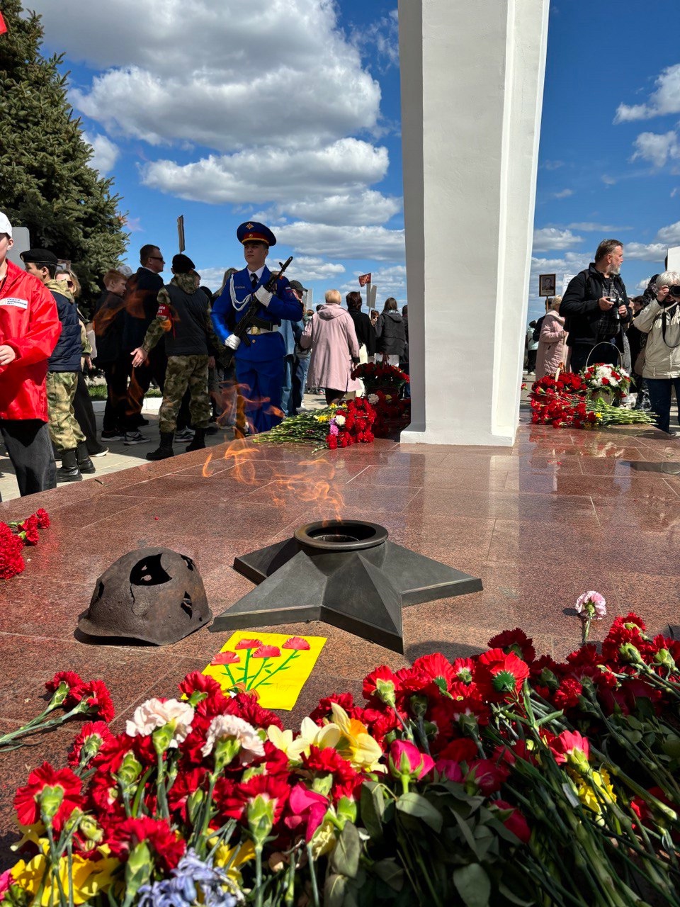 "День Победы!"