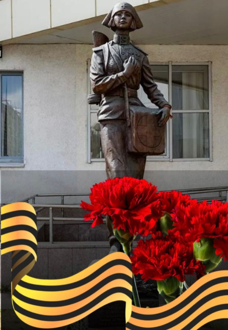 Мы помним!