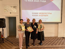 Торжественная конференция, посвященная 80-летию Великой Победы Международному дню медицинской сестры и акушерки