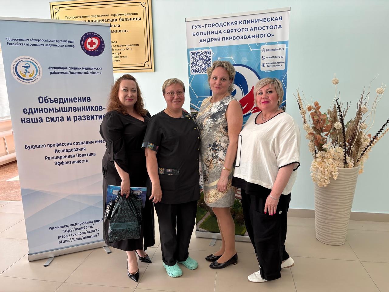 Областная конференция по лабораторным исследованиям прошла в Ульяновске   