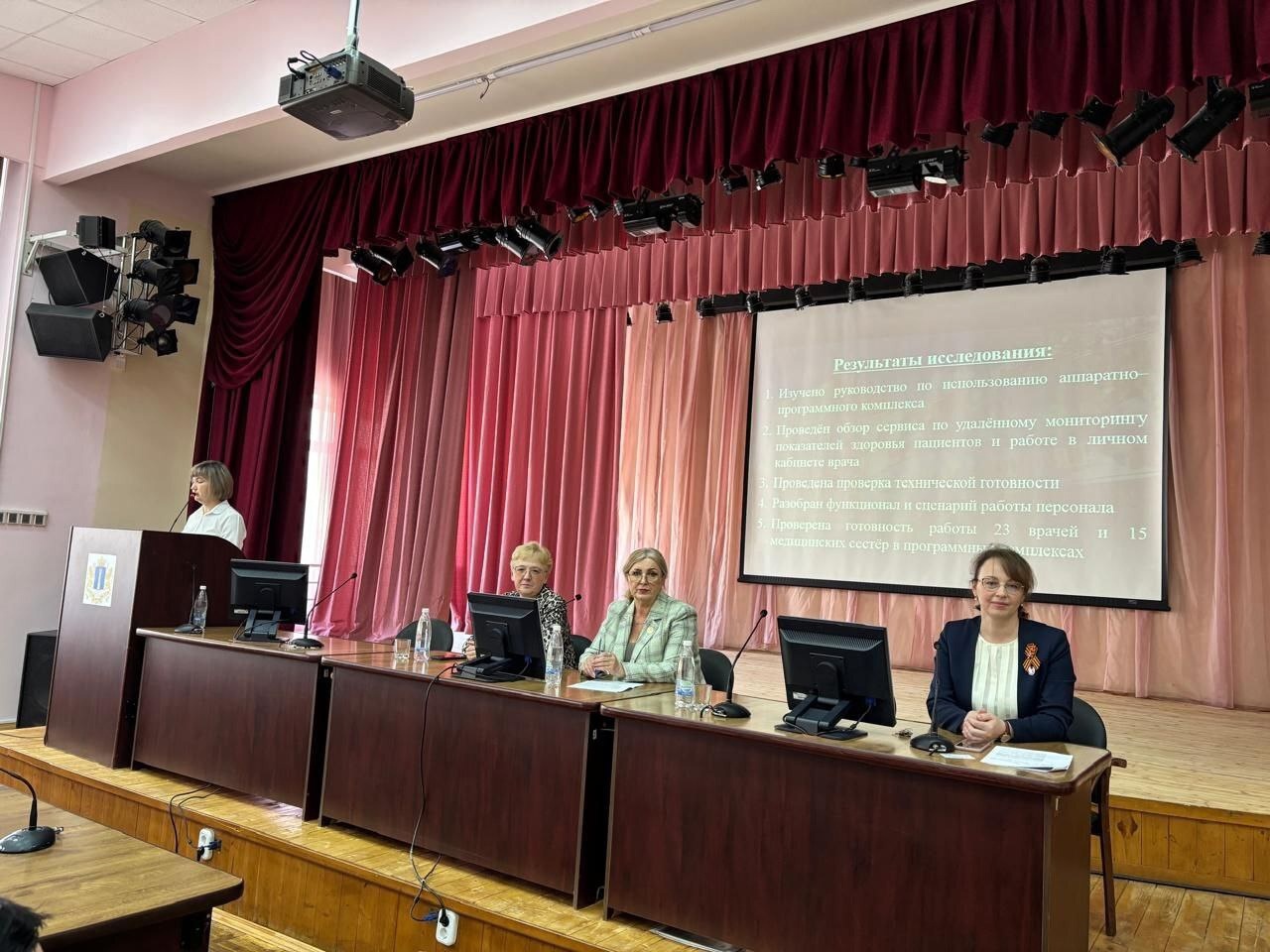 В Ульяновске состоялась секционная конференция по сестринскому делу