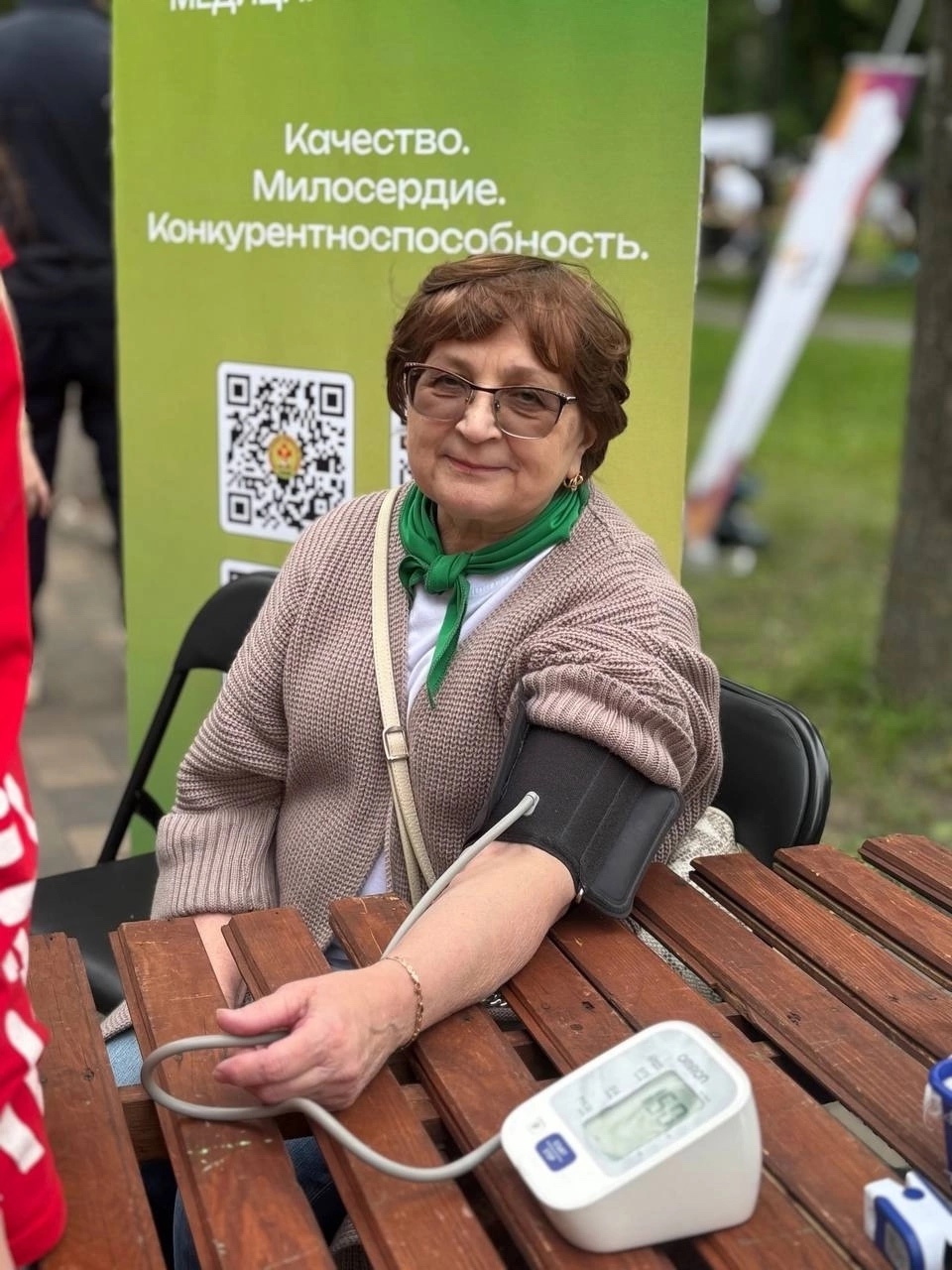 «Живи в ресурсе»