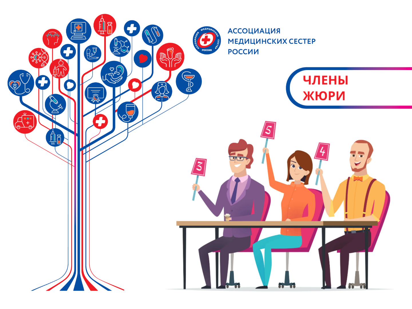 Итоги всероссийского конкурса "Лучшие практики: исследуем, внедряем, управляем"
