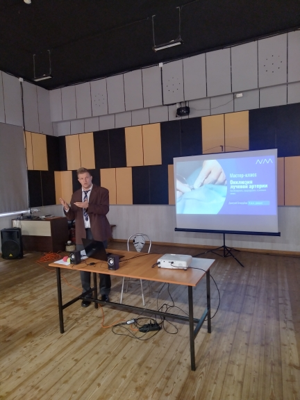 III Междисциплинарная конференция "Возможности рентгенхирургии"