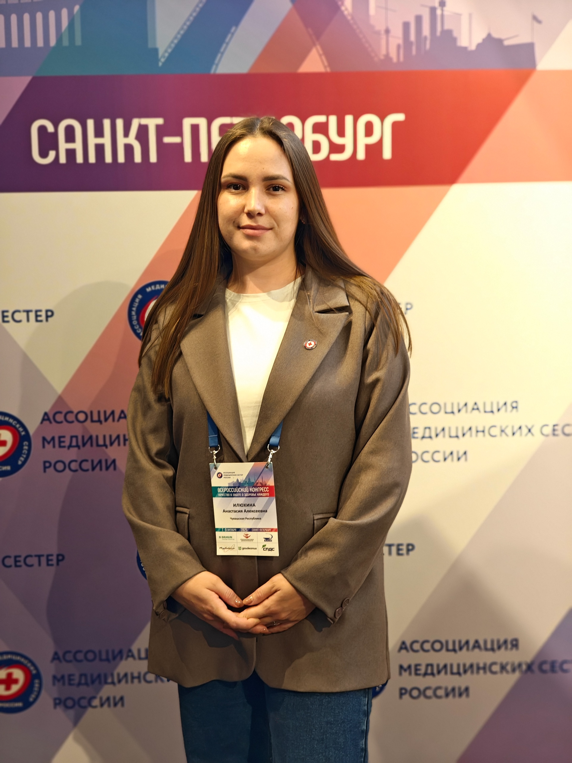 Всероссийский конгресс: молодёжный взгляд на будущее страны.