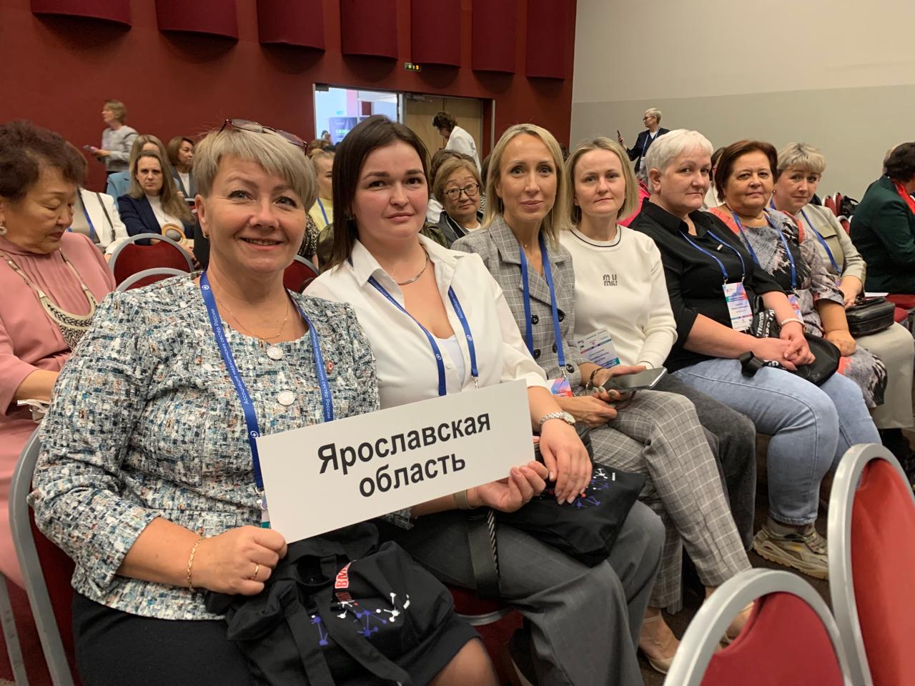 Делегаты Ассоциации средних медицинских работников Ярославской области приняли участие в VIII отчетно-выборной конференции РАМС и Всероссийском конгрессе Делегаты Ассоциации средних медицинских работников Ярославской области приняли участие в VIII отчетно-выборной конференции РАМС и Всероссийском конгрессе