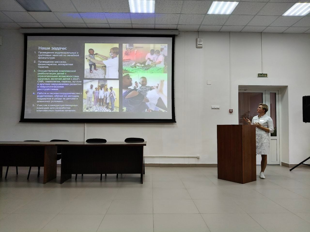 Очный семинар "Роль медицинской сестры в процессах реабилитации детей"