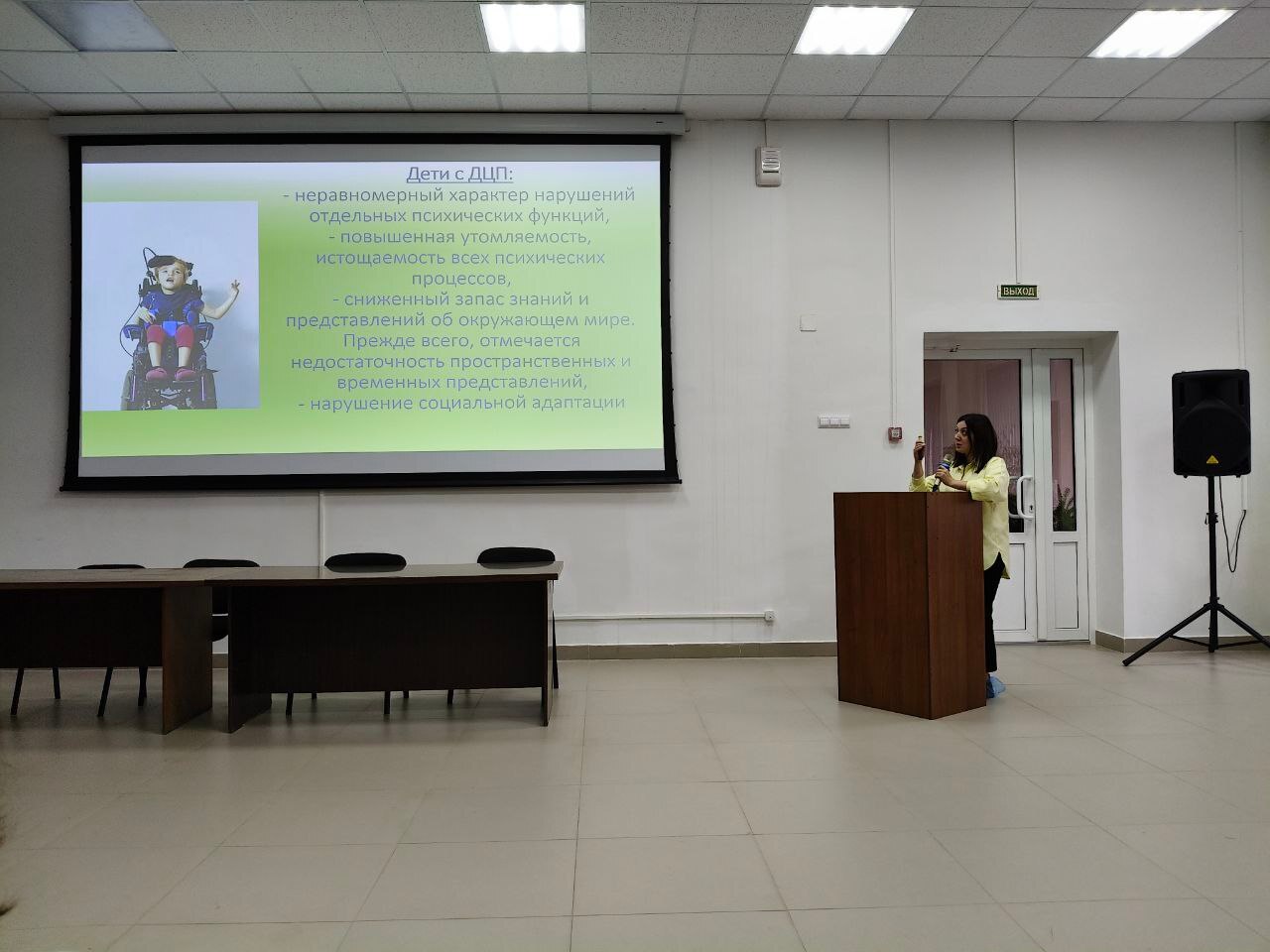 Очный семинар "Роль медицинской сестры в процессах реабилитации детей"