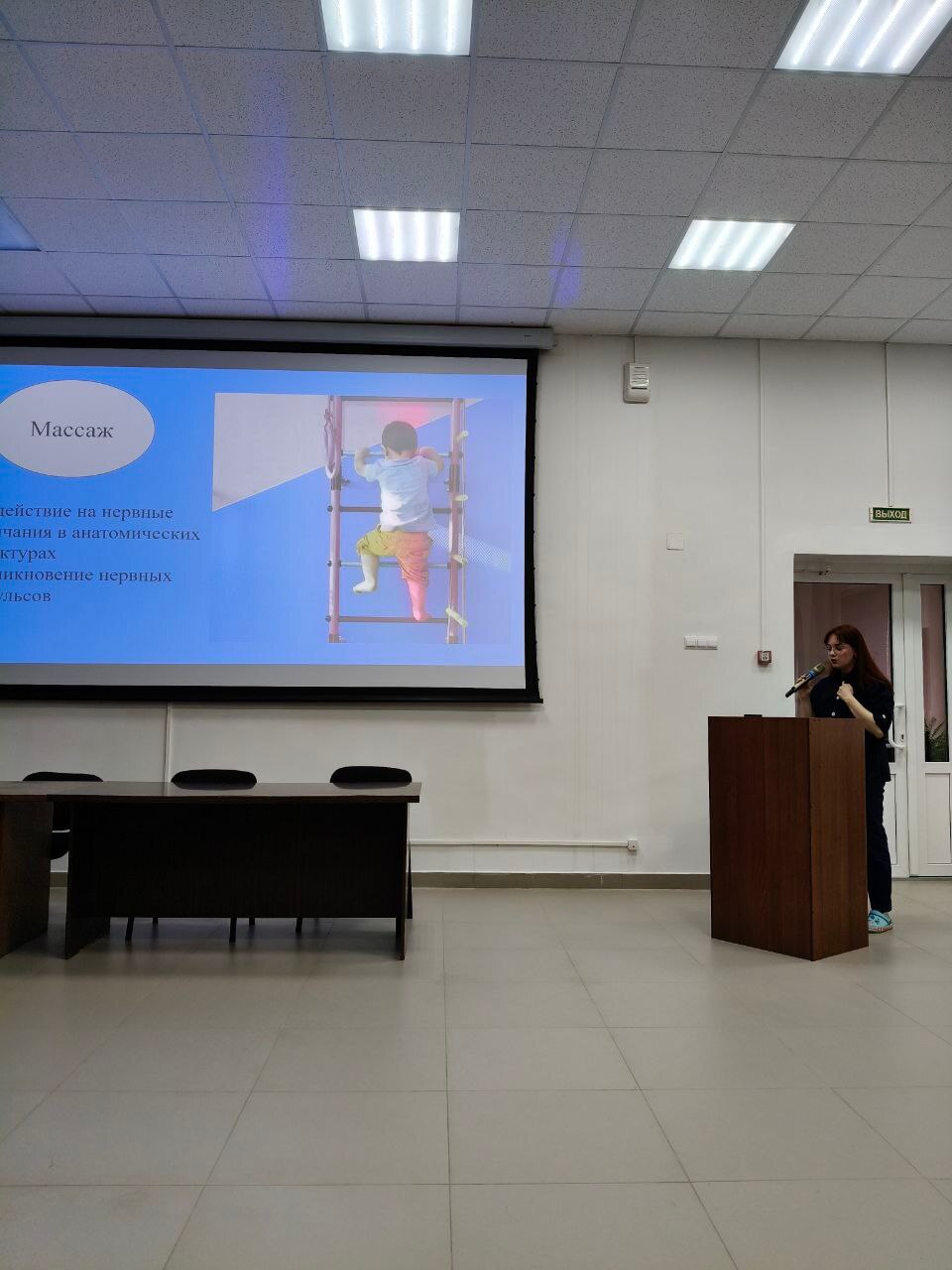 Очный семинар "Роль медицинской сестры в процессах реабилитации детей"