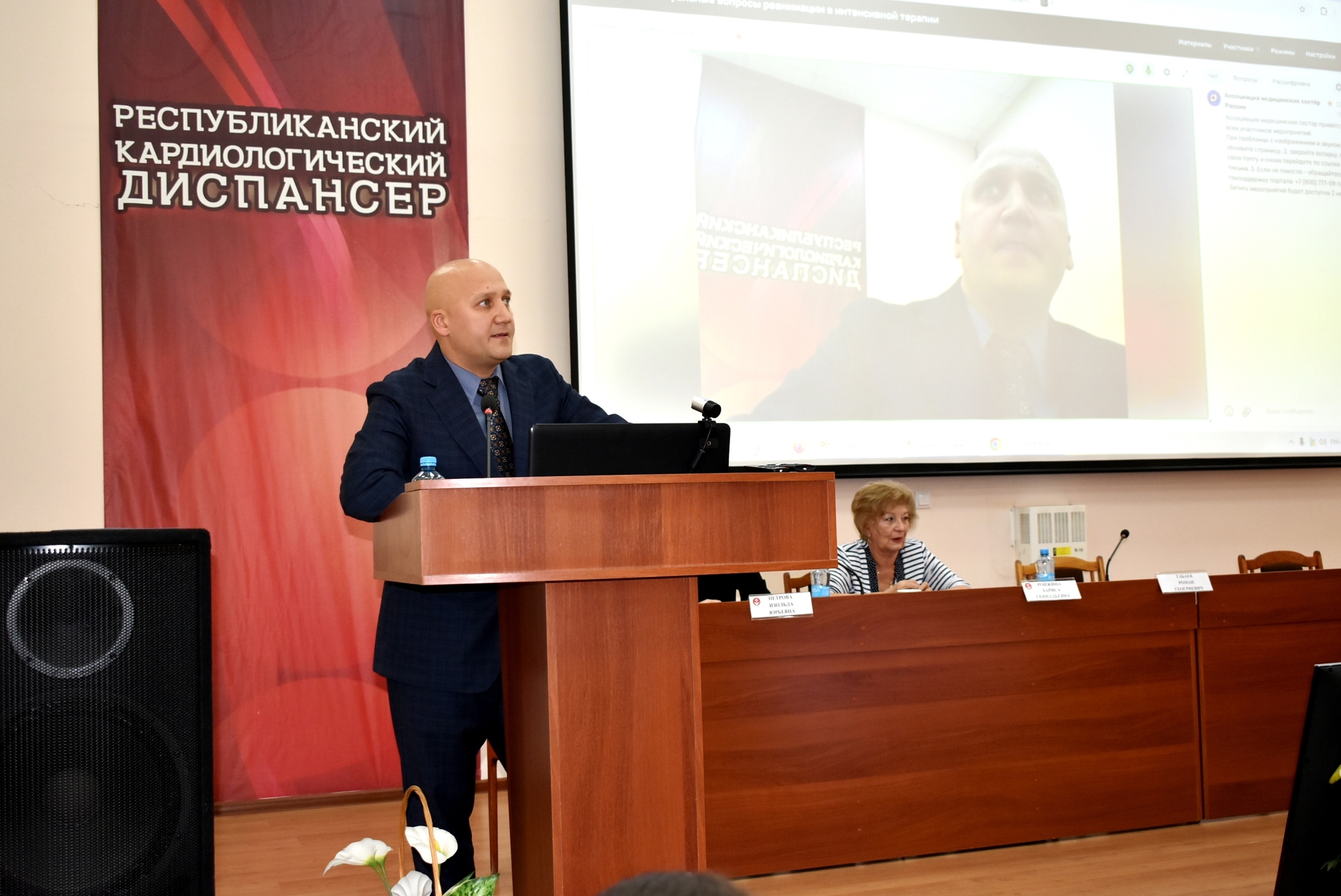 23 октября на базе БУ "Республиканский кардиологический диспансер" Минздрава Чувашии прошла Республиканская научно-практическая конференция «Актуальные вопросы реанимации в интенсивной терапии»