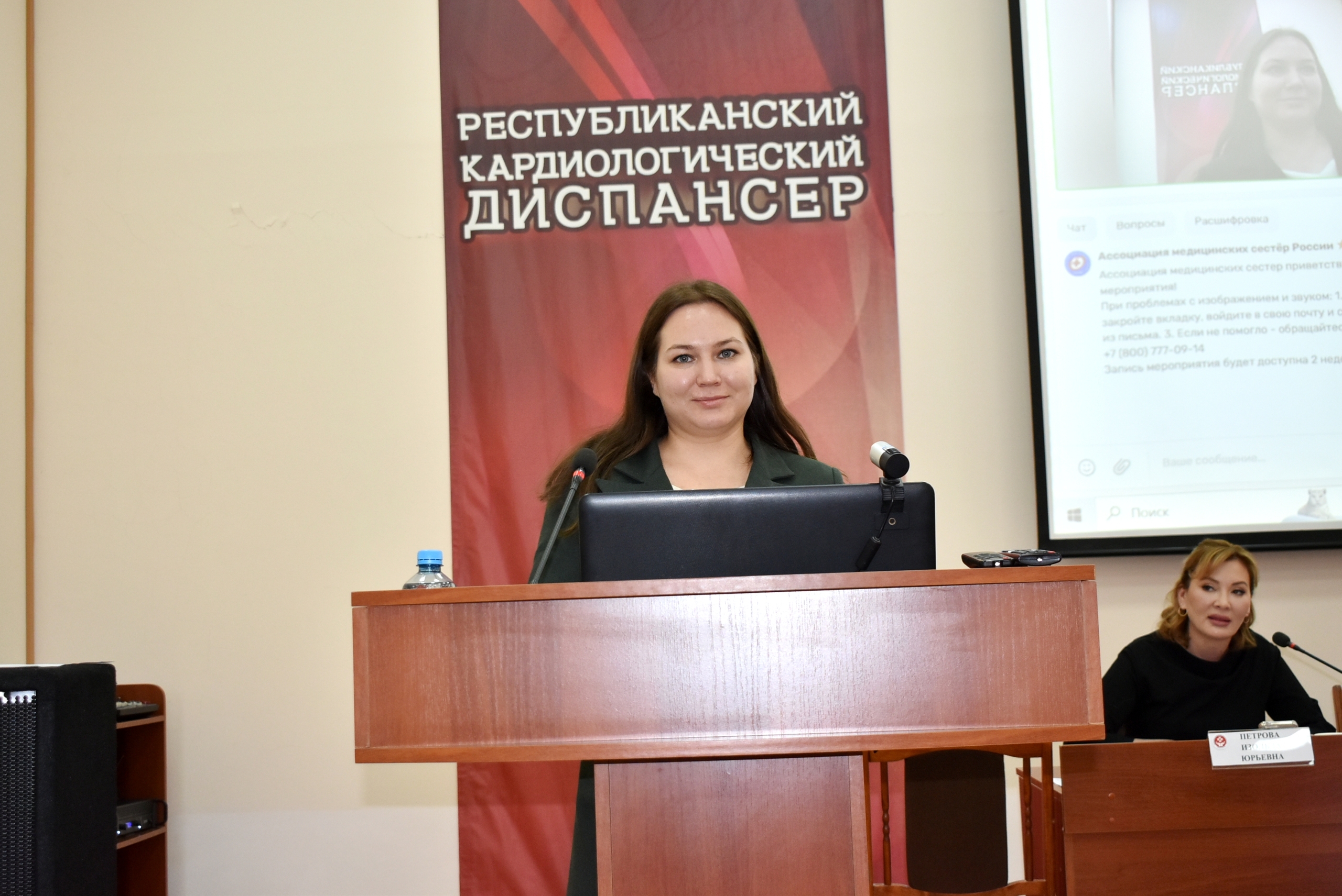 23 октября на базе БУ "Республиканский кардиологический диспансер" Минздрава Чувашии прошла Республиканская научно-практическая конференция «Актуальные вопросы реанимации в интенсивной терапии»