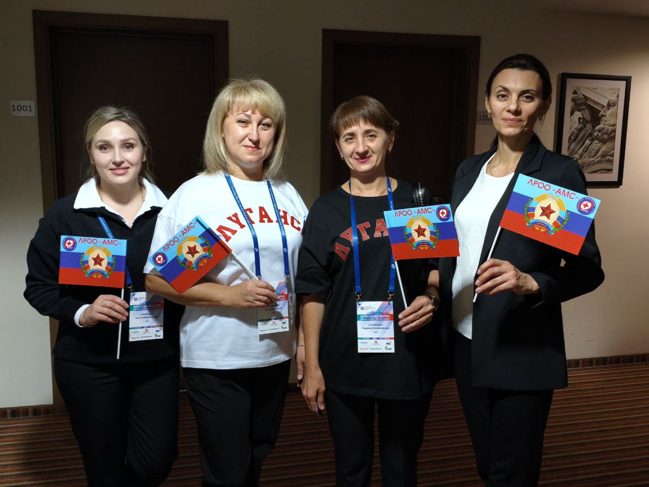 КОНГРЕСС РАМС 2025