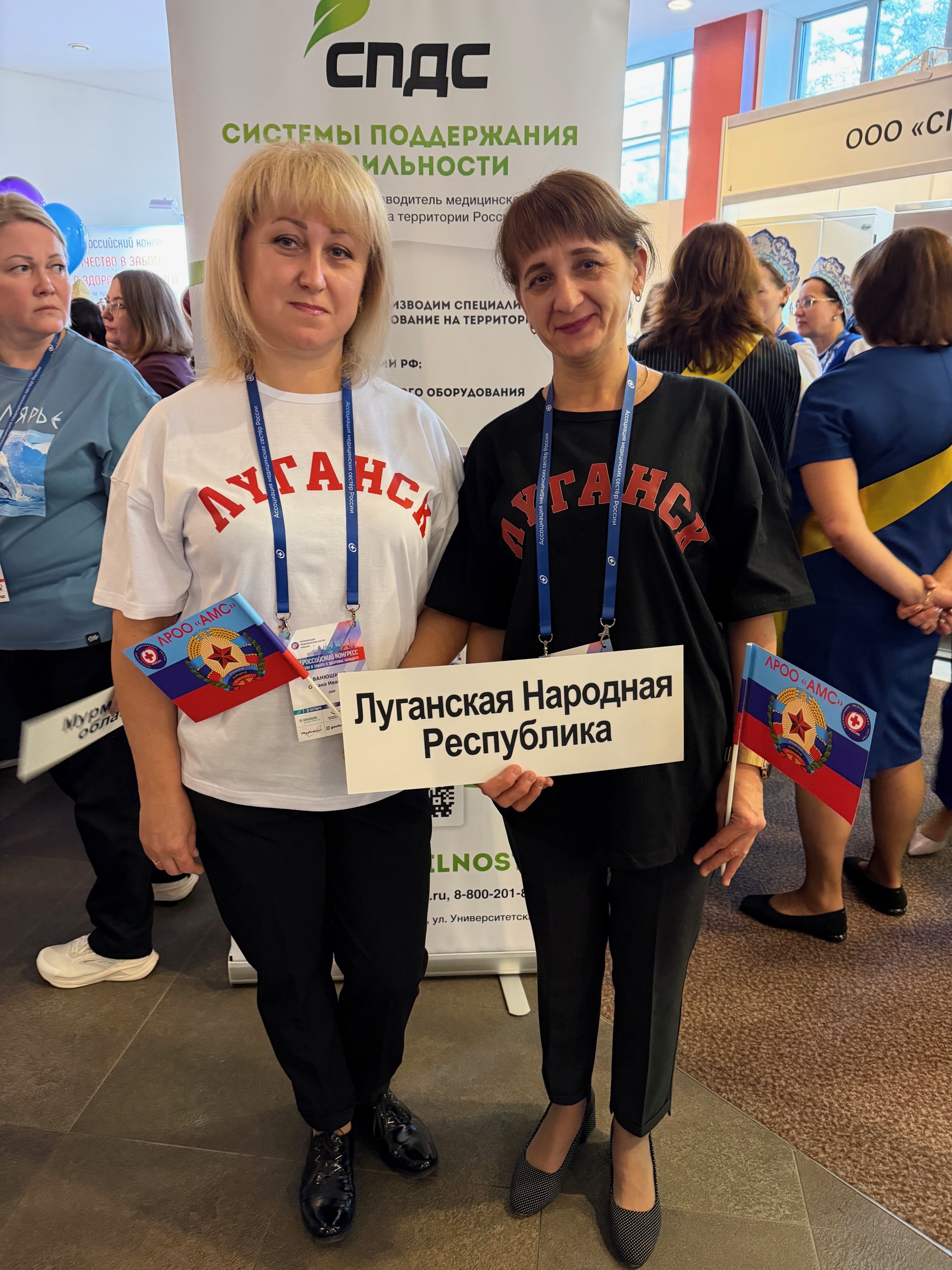 КОНГРЕСС РАМС 2025