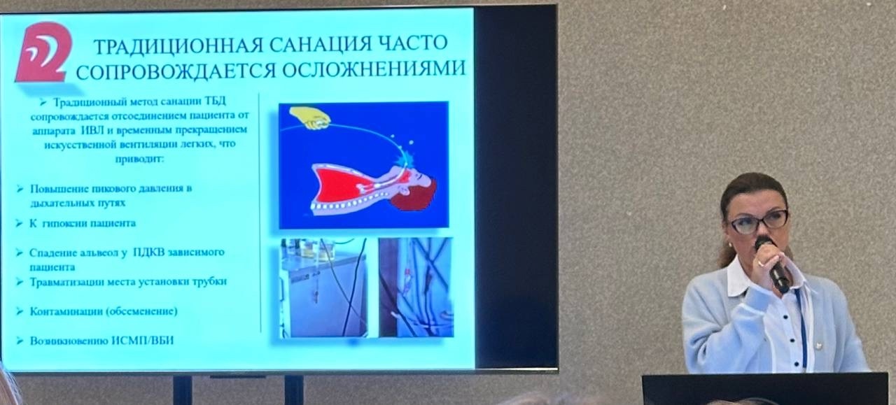 Делегация медицинских сестер Профессиональной ассоциации средних медицинских работников Чувашской Республики приняла активное участие в Форуме анестезиологов и реаниматологов России