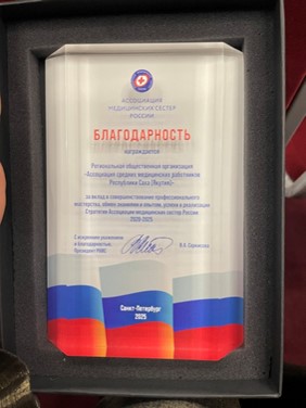 "ВМЕСТЕ МЫ СИЛА, ДАЕШЬ ЯКУТИЯ!"