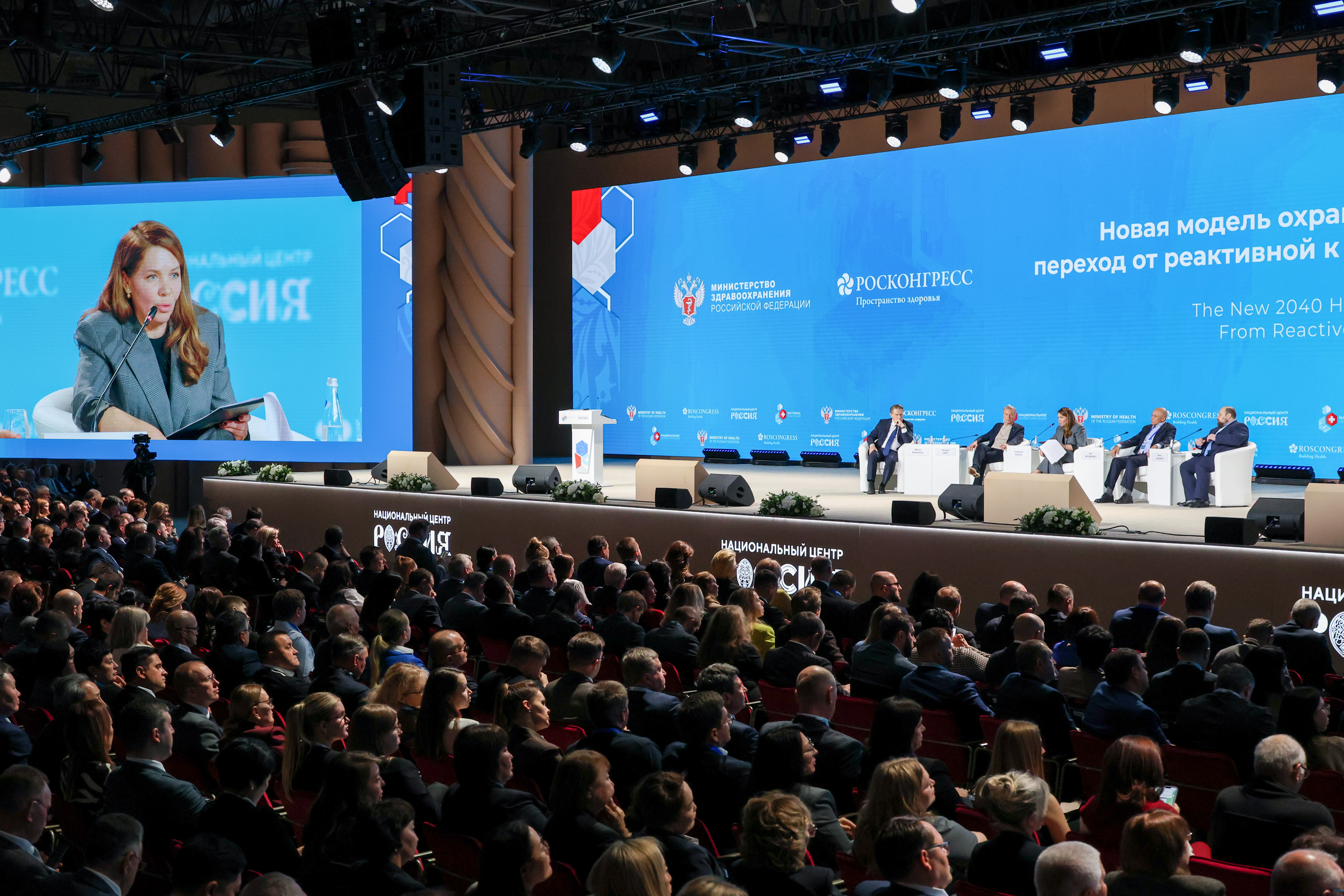 ЛИДЕРЫ РАМС ПРИНЯЛИ УЧАСТИЕ В IV НАЦИОНАЛЬНОМ КОНГРЕССЕ "НАЦИОНАЛЬНОЕ ЗДРАВООХРАНЕНИЕ - 2025" ЛИДЕРЫ РАМС ПРИНЯЛИ УЧАСТИЕ В IV НАЦИОНАЛЬНОМ КОНГРЕССЕ "НАЦИОНАЛЬНОЕ ЗДРАВООХРАНЕНИЕ - 2025"