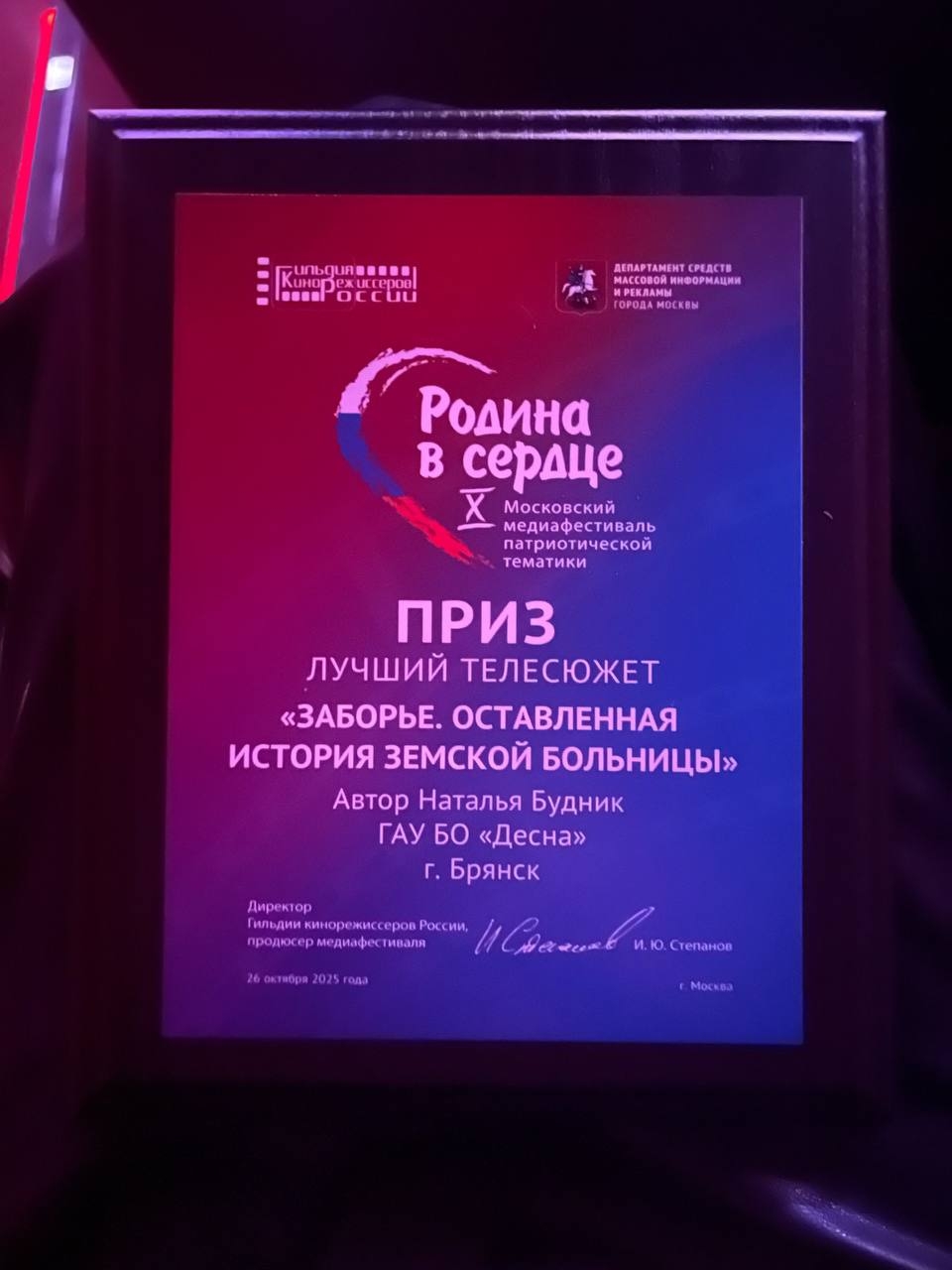 Проект «Заборье. Оставленная история земской больницы» продолжается!