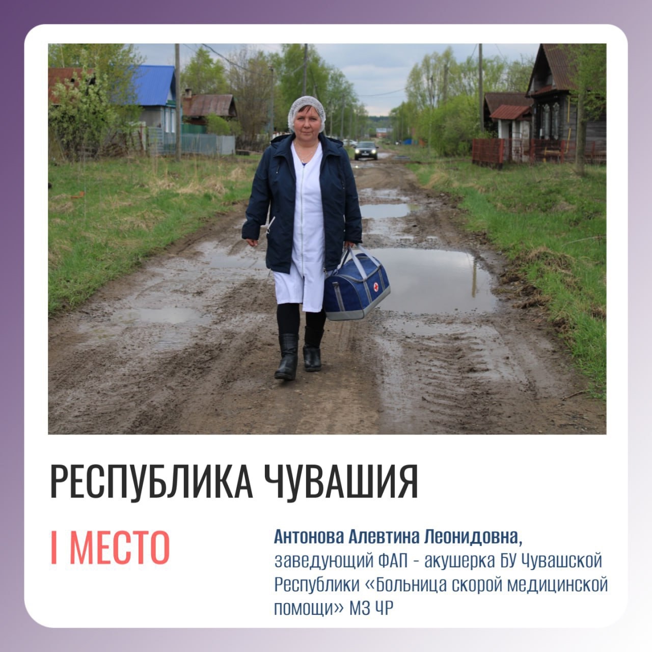 🏆Поздравляем победителей и финалистов Всероссийского фотоконкурса РАМС «Профессия в объективе»