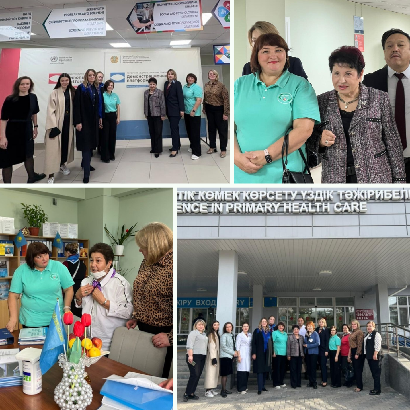 Делегация РАМС приняла участие в работе международного конгресса "Сообщество — движущая сила развития первичной медико-санитарной помощи" в Республике Казахстан.