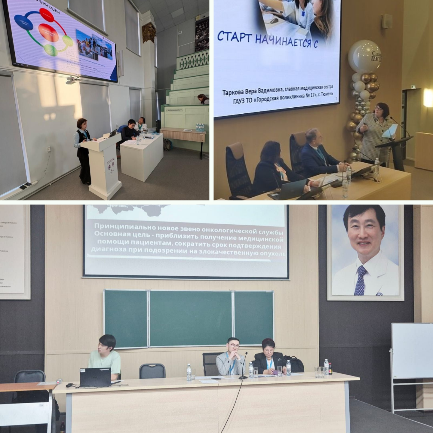 Делегация РАМС приняла участие в работе международного конгресса "Сообщество — движущая сила развития первичной медико-санитарной помощи" в Республике Казахстан.